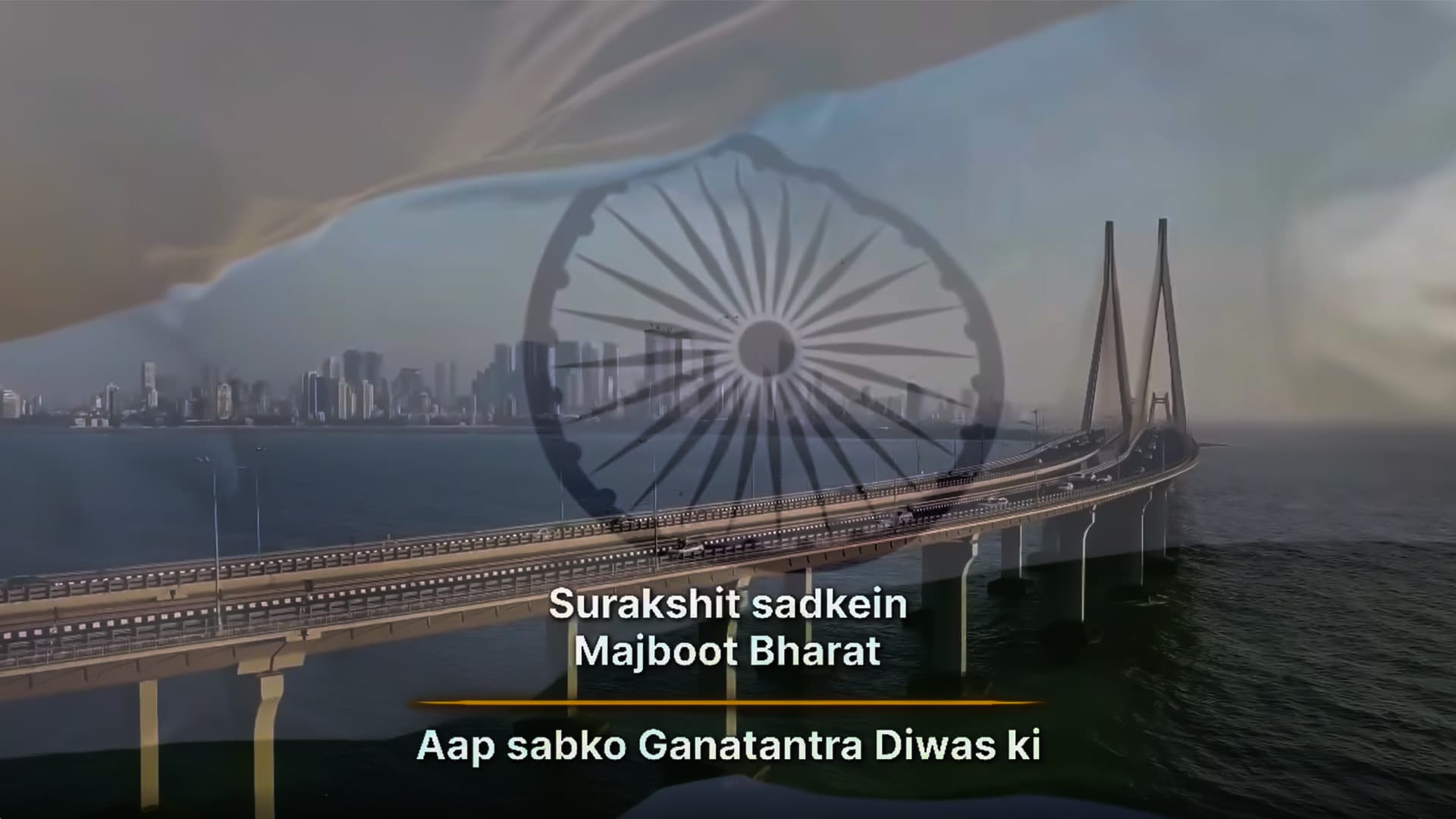 Bharat Association of Road Safety Volunteers (BARS)